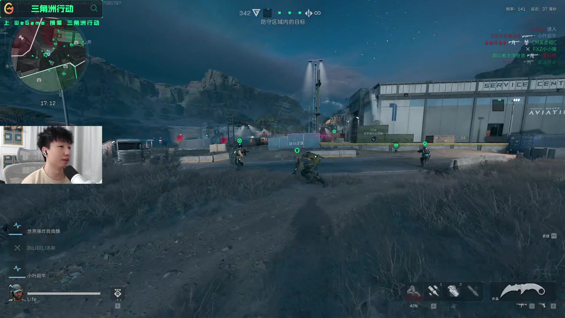 内线则以身 内线则以身