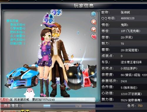 顺下 顺下