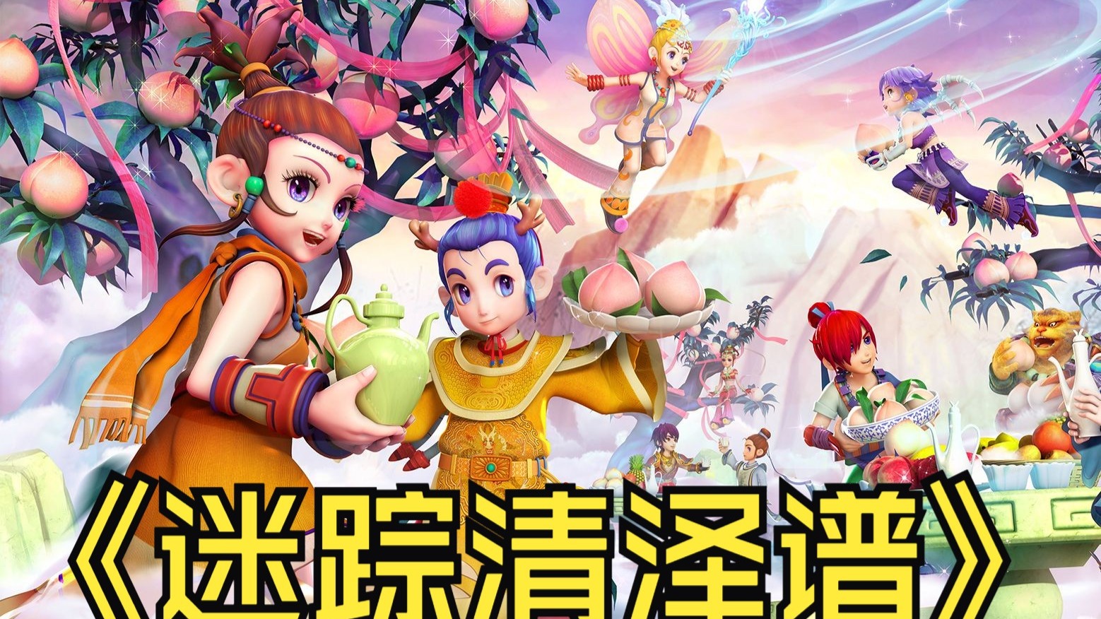 583万 583万